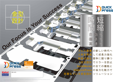 3DQuickPress for SolidWorks CatalogImageThb