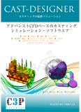 Cast-Designer_V7 CatalogImageThb