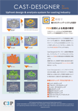 Gravity & Investment CatalogImageThb