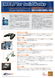 IMOLD for SolidWorks CatalogImageThb